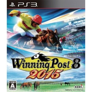 Winning Post 8 2015 - PS3の画像