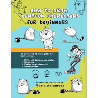 How to Draw Cartoon Characters: A drawing book with simple examples for beginners and aspiring artistsの画像