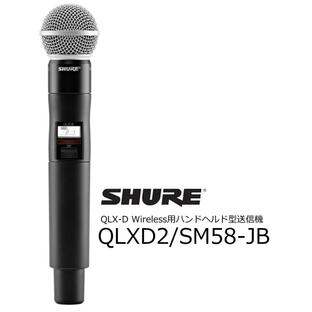 SHURE QLX-D Wireless用SM58ヘッドハンドヘルド型送信機 B型（806〜810MHz） QLXD2/SM58-JBの画像
