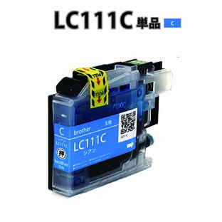 LC111C シアン〔ブラザープリンター対応〕対応 互換インクカートリッジ シアン ICチップ付き DCP-J957N DCP-J757N DCP-J557N MFC-J877Nの画像