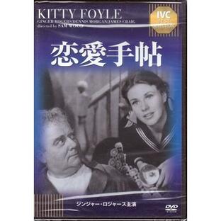 恋愛手帖 (DVD)の画像