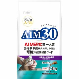 AIM30 15歳以上の室内猫用 腎臓の健康ケア フィッシュ1.2kgの画像