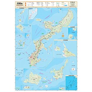 スクリーンマップ 分県地図 沖縄県 (ポスター地図 | マップル)の画像