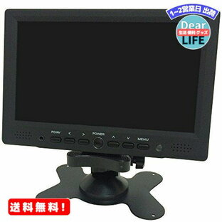 MR:バックモニター 7インチ 車載モニター 1080P HDMI出力 VGAポート PC/DVD/バックカメラなどに接続可能 IRリモコン付きの画像