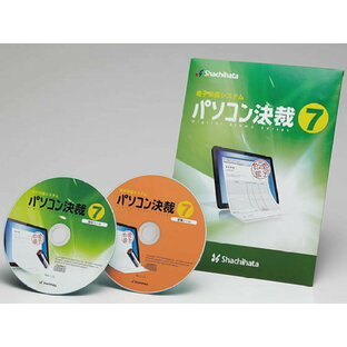 【お取り寄せ】シヤチハタ パソコン決裁7 Business TFD-7 PCソフト ソフトウェアの画像