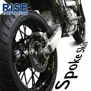 バイク用スポークホイール スポークスキン スポークカバー ブラック 80本 21.5cm ホイールカスタムの画像