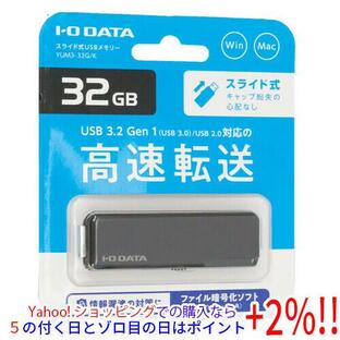 【ゆうパケット対応】I-O DATA アイ・オー・データ USBメモリ YUM3-32G/K 32GB [管理:1000025452]の画像