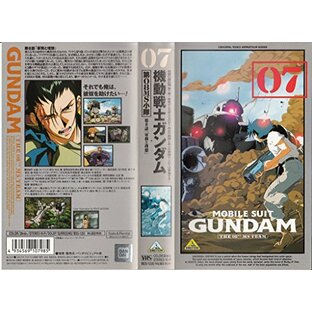 機動戦士ガンダム 第08MS小隊 Vol.07 [VHS]の画像