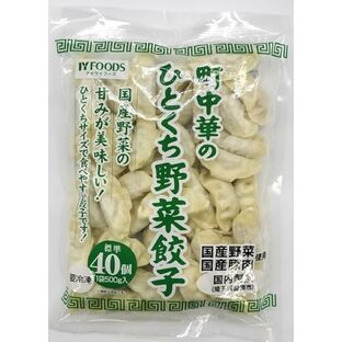 [冷凍] アイワイフーズ 町中華のひとくち野菜餃子 500g(標準40個)×4袋の画像