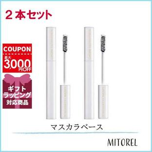 ランコム LANCOME シィルブースターXL (トリプルケア) 2本セット5.5mL×2【55g】誕生日 プレゼント ギフトの画像