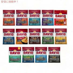 DAVID Sunflower Seeds Jumbo Variety of 14 Flavors デイビッド ひまわりの種 サンフラワーシード 14種の画像