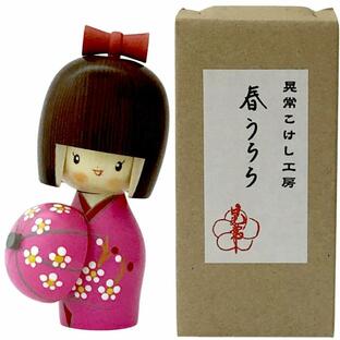 こけし 春うらら コケシ 人形 創作こけし 木製 日本製 日本のお土産 ホームステイのおみやげ お祝い 記念品 母の日 敬老の日の贈り物 伝統工芸品の画像