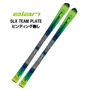 2024 ELAN エラン SLX TEAM PLATE 【ビンディング無し】 ジュニア スキー板 レーシング SLの画像