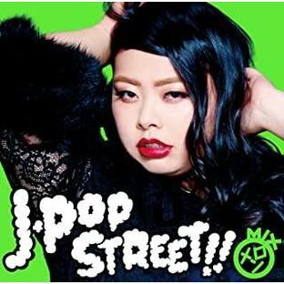 新品 J-POP Street!! メロンMIX / (CD) ASPQ-0004-4F-PIGEの画像