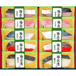 [冷凍] 京都やま六 西京漬詰合せ 京洛 5種10切入り ギフト プレゼント お取り寄せ グルメの画像