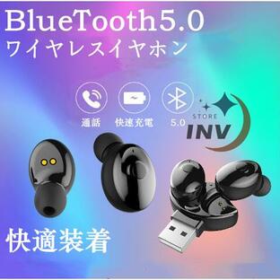 ワイヤレスイヤホン Bluetooth 5.0 iphone イヤホン 両耳 片耳 ヘッドセット 通話 無線 マイク内蔵 左右耳兼用 ランニング USBチャージャー付き 高音質 防水の画像