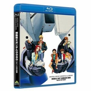 【取寄商品】BD/OVA/機動戦士ガンダム0080 ポケットの中の戦争(Blu-ray) (本編ディスク2枚+特典ディスク1枚)の画像