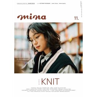 mina(ミーナ) 2024年 11 月号【表紙：古川琴音】の画像