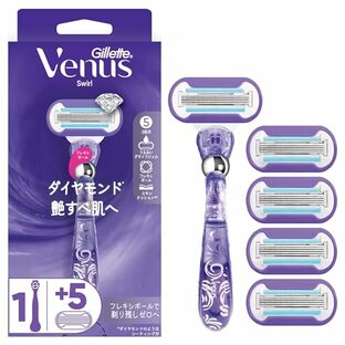 VENUS(ヴィーナス) カミソリ 剃刀 女性用 レディース 艶すべ肌 本体 替刃 5個 スワールの画像