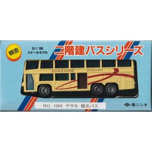 ダイカスケールシリーズ No.1004 ヤサカ観光バス(サンシャイン)の画像