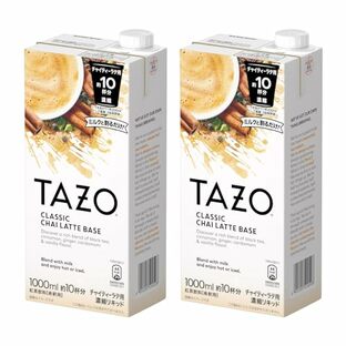 リプトン TAZO タゾ 紅茶 チャイ ティーラテベース 濃縮タイプ 希釈用 1000ml×2本の画像