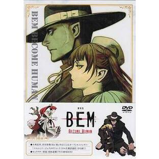 BEM BECOME HUMAN (DVD)の画像