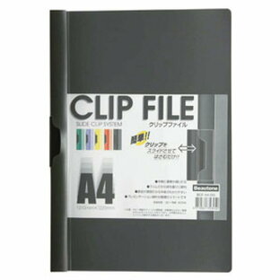 ビュートンジャパン クリップファイル ダークグレー 1冊 BCF-A4-DGの画像