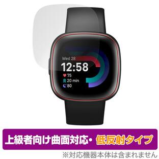 Fitbit Versa 4 保護 フィルム OverLay FLEX 低反射 for フィットビット バーサ フォー 液晶保護 曲面対応 柔軟素材 反射防止 衝撃吸収の画像