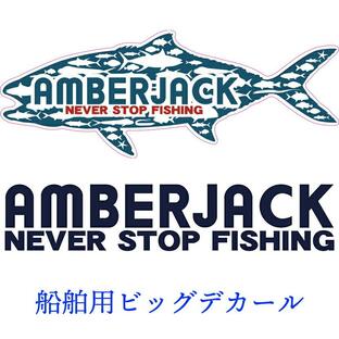 アンバージャック AJオリジナル 大型ステッカー 1枚 AMBERJACK ORIGINAL STICKER MADE IN JAPANの画像