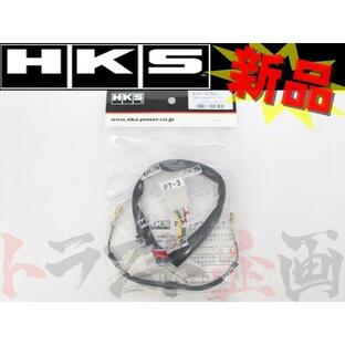 HKS ターボ タイマー ハーネス インプレッサワゴン GGA 4103-RF002 トラスト企画 スバル (213161080の画像