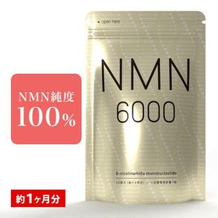 NMN サプリ 約1ヵ月分 nmn 日本製造 純度100％ NMN6,000mg高配合 サプリメント ニコチンアミドモノヌクレオチドの画像