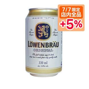 7/7限定＋6％ 輸入ビール レーベンブロイ 330ml×1ケース/24本の画像