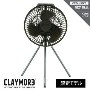 クレイモア CLAYMORE FAN V600＋ BLACK CLFNV620 BK 充電式 扇風機 ミニファン サーキュレーター キャンプ アウトドア 屋外 CLAYMOREの画像