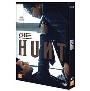 韓国映画/ハント（DVD) 韓国盤 HUNTの画像
