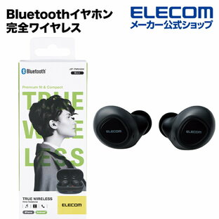 エレコム Bluetoothイヤホン 完全ワイヤレス Bluetooth ヘッドホン ブルートゥース トゥルーワイヤレス FAST MUSIC TWS10 ブラック LBT-TWS10BKの画像
