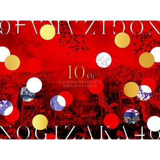 ソニー・ミュージックレーベルズ ソニー・ミュージックエンタテインメント BD 乃木坂46 10th YEAR BIRTHDAY LIVE 2022.5.14-15 NISSAN STADIUMの画像