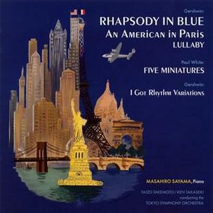 [国内盤CD]ラプソディ・イン・ブルー / パリのアメリカ人 名曲全集3の画像