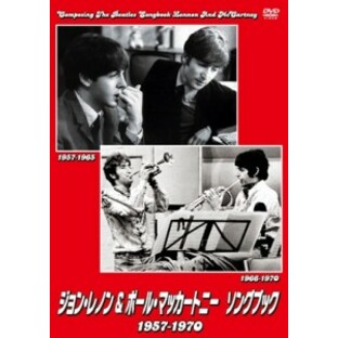 【DVD】 John Lennon / Paul McCartney / ジョン・レノン & ポール・マッカートニー ソングブック 1957-1970 (2枚組DVD) 送料の画像