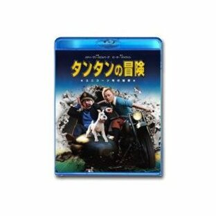 タンタンの冒険 ユニコーン号の秘密 Blu-ray DVDセットの画像