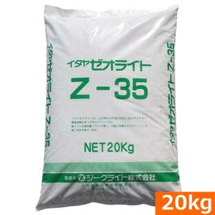 【送料無料】イタヤゼオライト(粒状3-5ｍｍ） Z-35 （20kg）[土壌改良 肥料 有機]の画像