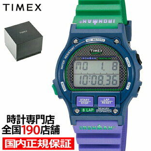 TIMEX タイメックス IRONMAN 8 LAP アイアンマン 8ラップ 復刻デザイン TW5M54600 メンズ 腕時計 デジタルの画像