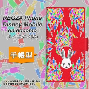 docomo REGZA Phone T-01D / Disney Mobile on docomo F-08D 共用 手帳型スマホケース AG844 ケーブルプラグ_赤の画像