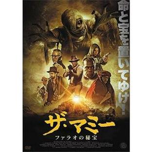 ザ・マミー ファラオの秘宝【字幕】 新品 DVDの画像
