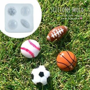 シリコン型・モールド 4種のボール バスケットボール 野球ボール ラグビーボール サッカーボール スポーツ 部活 応援 丸 半球 手芸 球技の画像