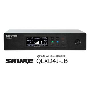 SHURE QLX-D Wireless用デジタルワイヤレス受信機（対応周波数帯域：B型 806〜810MHz） QLXD4J-JBの画像