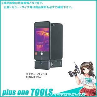 TASCO タスコ FLIROnePro(iOS版) (TA410NE-1)の画像