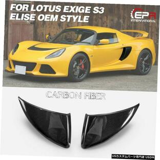 エアロパーツ 4月11日のためにロータスエキシージS3エリーゼOEスタイルカーボンファイバー光沢面スクープボディキット For 04-11 Lotus Exige S3 Elisの画像