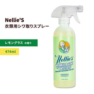 ネリーズ リンクルビーゴーン レモングラスの香り 474ml (16floz) Nellie's Wrinkle-B-Gone シワ取りスプレー 静電気 服のミストの画像