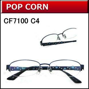 メガネ女史に人気のカワイイメガネが激安通販 【POP CORN】 CF7100 C4 ネイビーブルーの画像