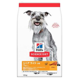 日本ヒルズコルゲート サイエンスダイエット シニアライト 小粒 7歳以上 肥満傾向の高齢犬用 チキン 12kgの画像